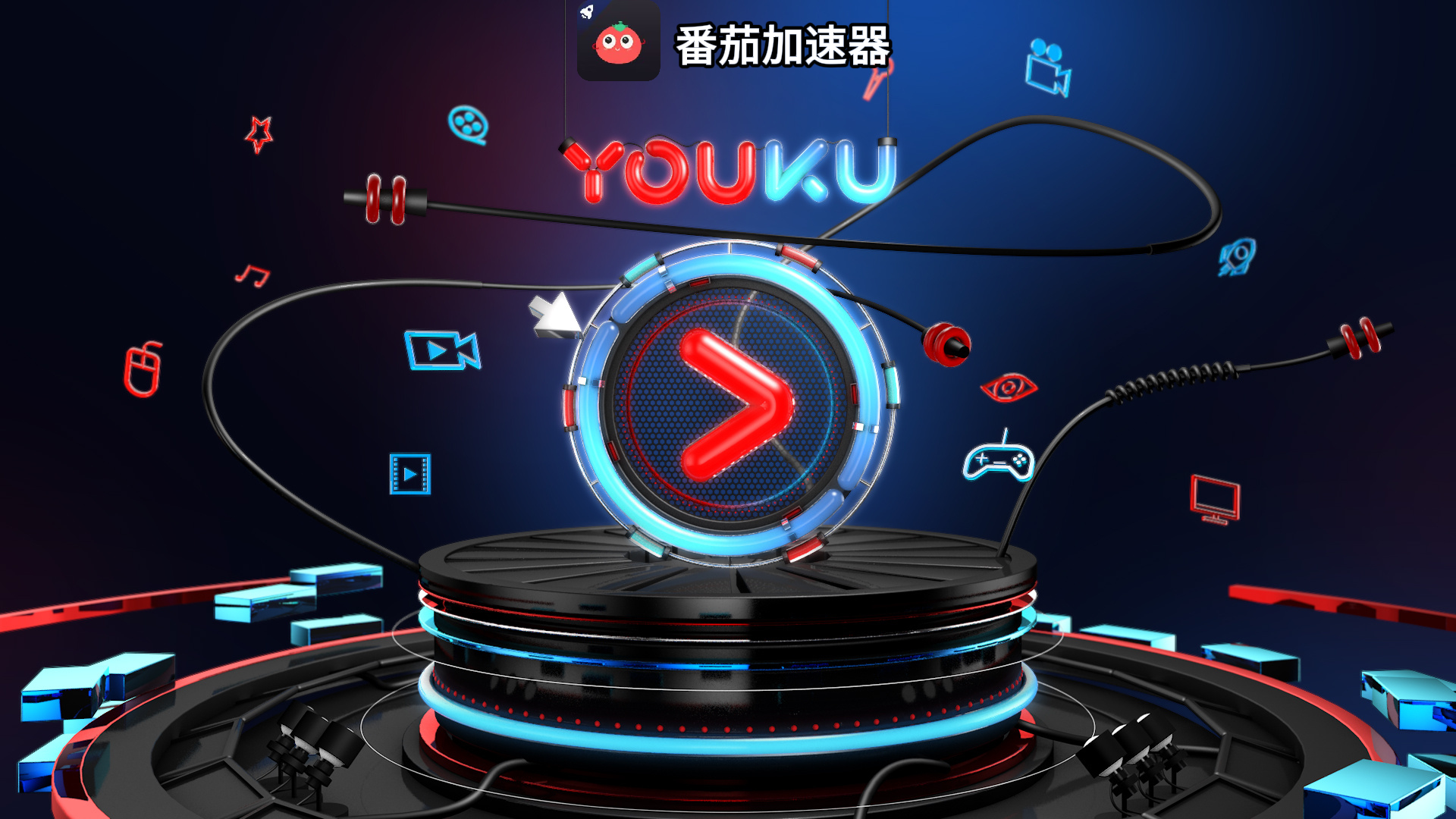 ChickCN VPN和飞鱼VPN对比哪个回国效果更好？海外党实测避坑指南 - 番茄VPN
