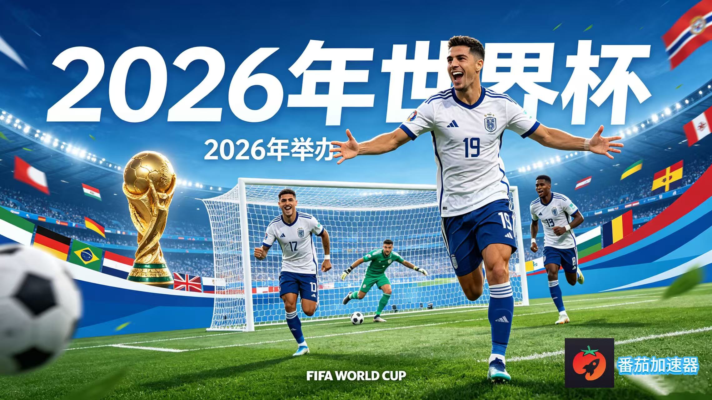 在韩国看抖音世界杯当前IP受限制教程