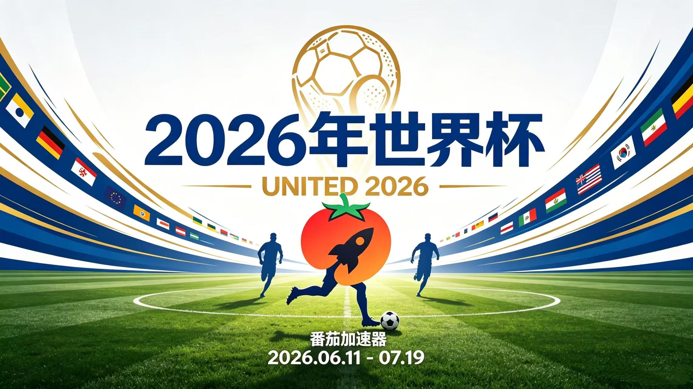 在英国看世界杯中文直播仅限中国大陆教程