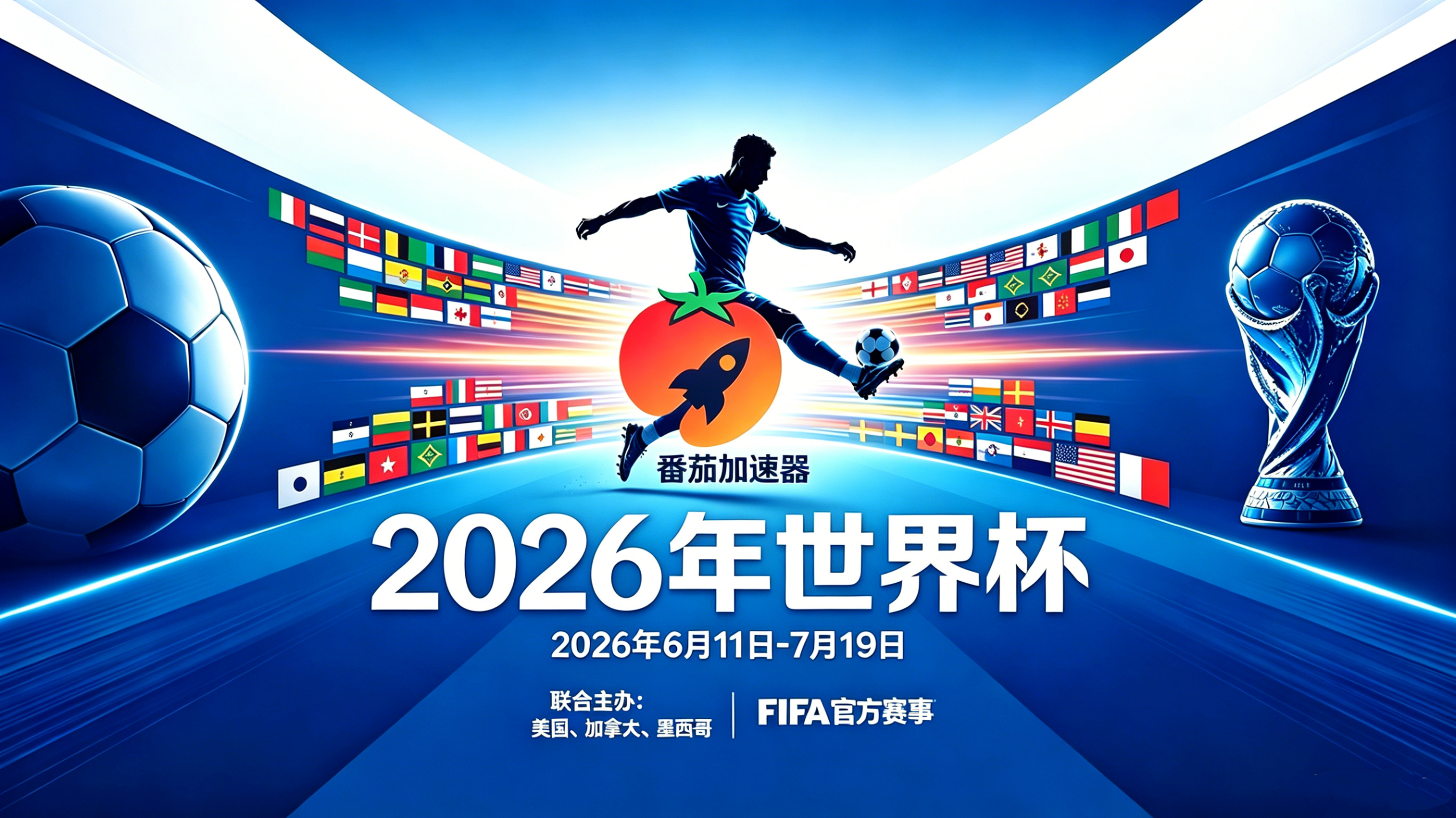 在泰国看抖音世界杯海外无法观看教程