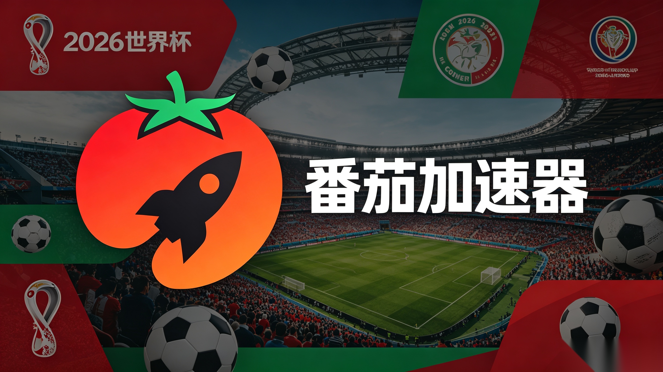 在泰国看世界杯直播当前IP受限制教程