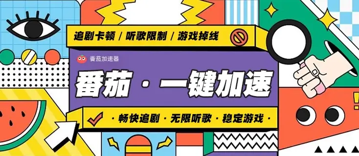 网易云在海外能听吗教程