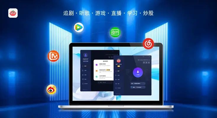 海外玩国服手游加速器教程