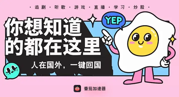 央视直播海外app教程