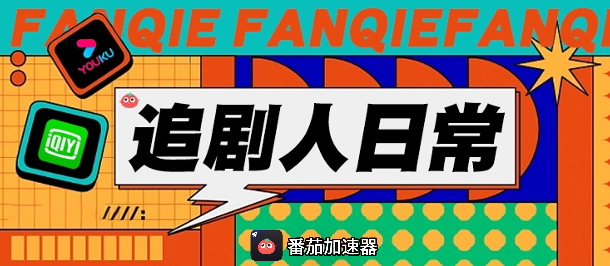 斧牛和章鱼好用吗？教程