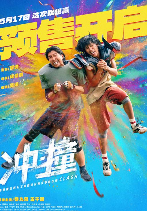 咪咕视频国外能看吗教程