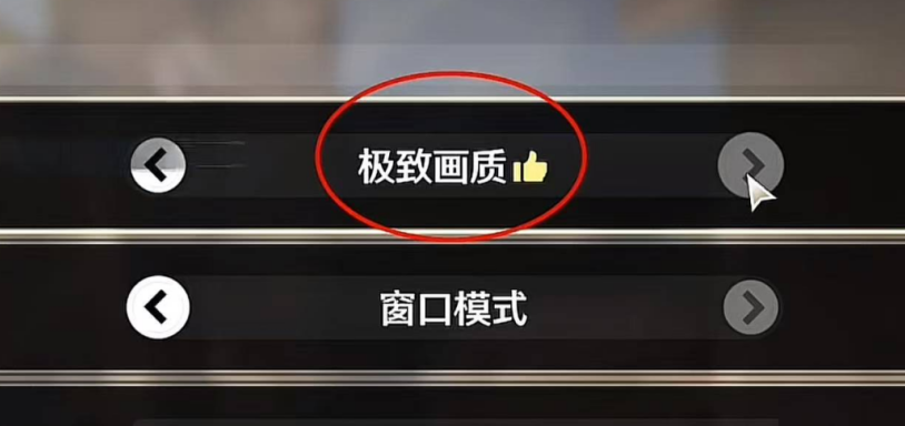 海外玩和平精英延迟高教程
