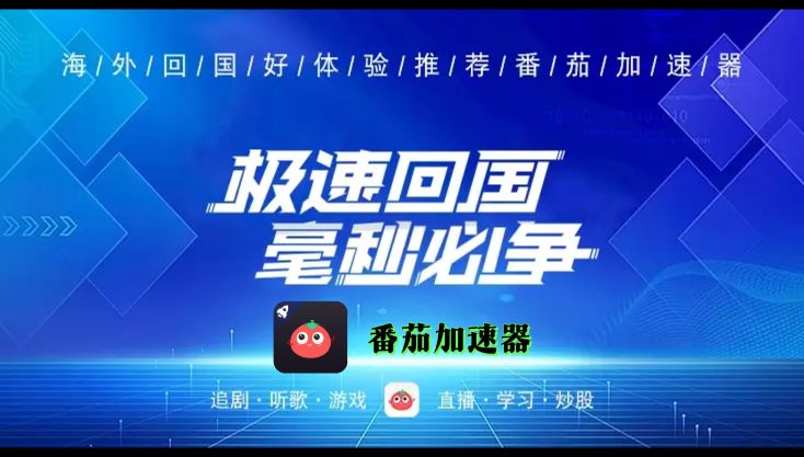 在南非打不开碧蓝航线怎么办教程