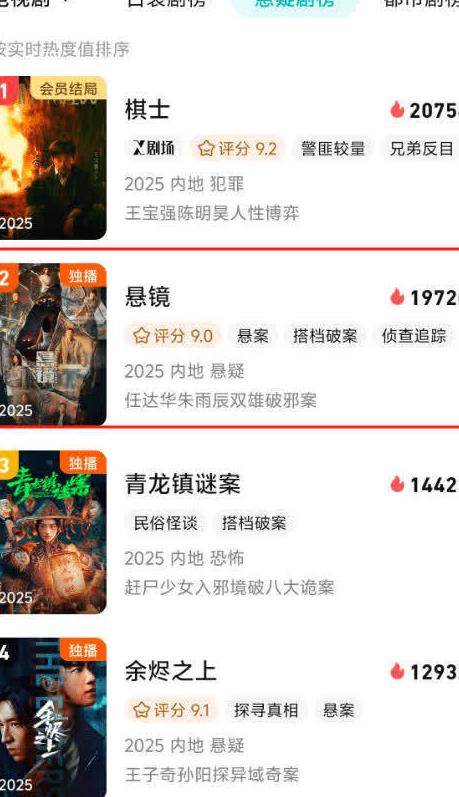 咪咕视频在日本能看吗教程