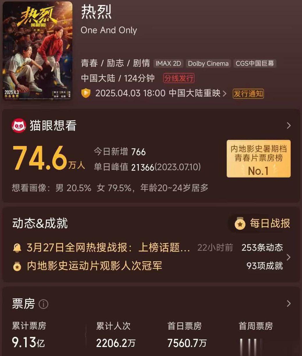 海外看电视剧地区限制教程