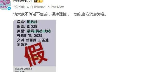国外看爱奇艺地域限制怎么办教程