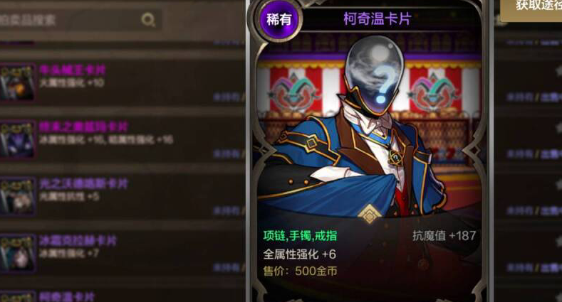 国外打王者荣耀有网络延迟怎么办教程