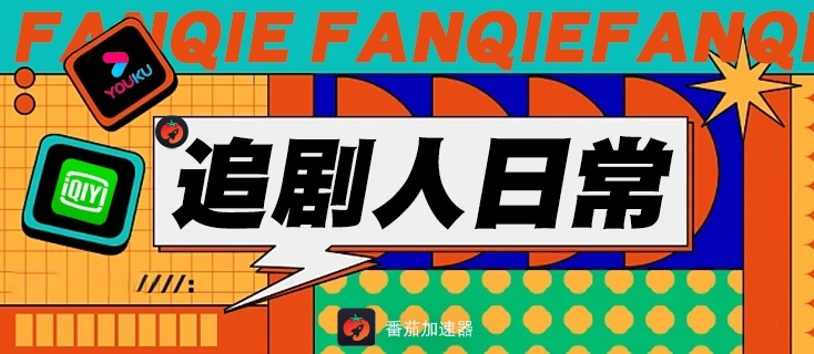 怎么在国外玩水浒q传教程