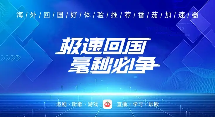 在海外怎么看动漫？别让地域限制断了你的追番节奏