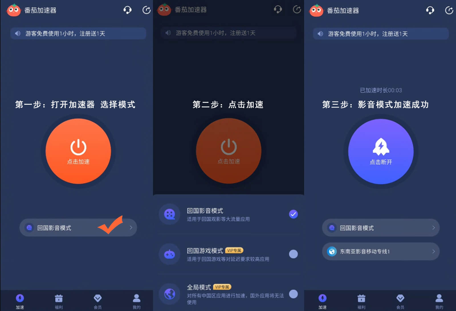 海外怎么玩食之契约教程