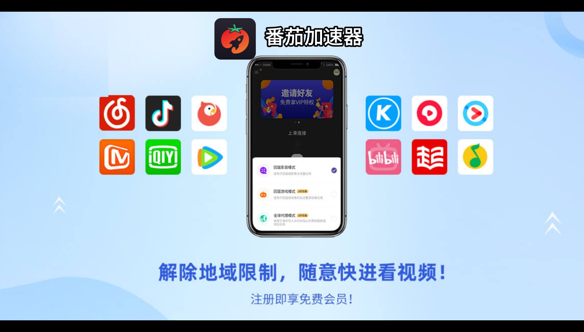海外党必看：雷神手游和Unblock Youku好用吗？3个真实测评+越南玩国内游戏加速器推荐